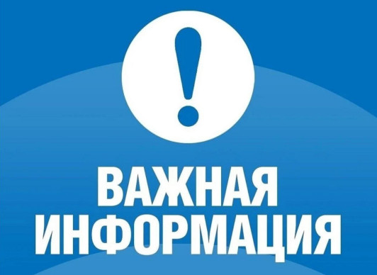 О важном изменении в работе с АИС «Сетевой город. Образование».